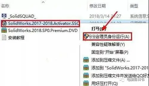 solidworks工程图怎么画